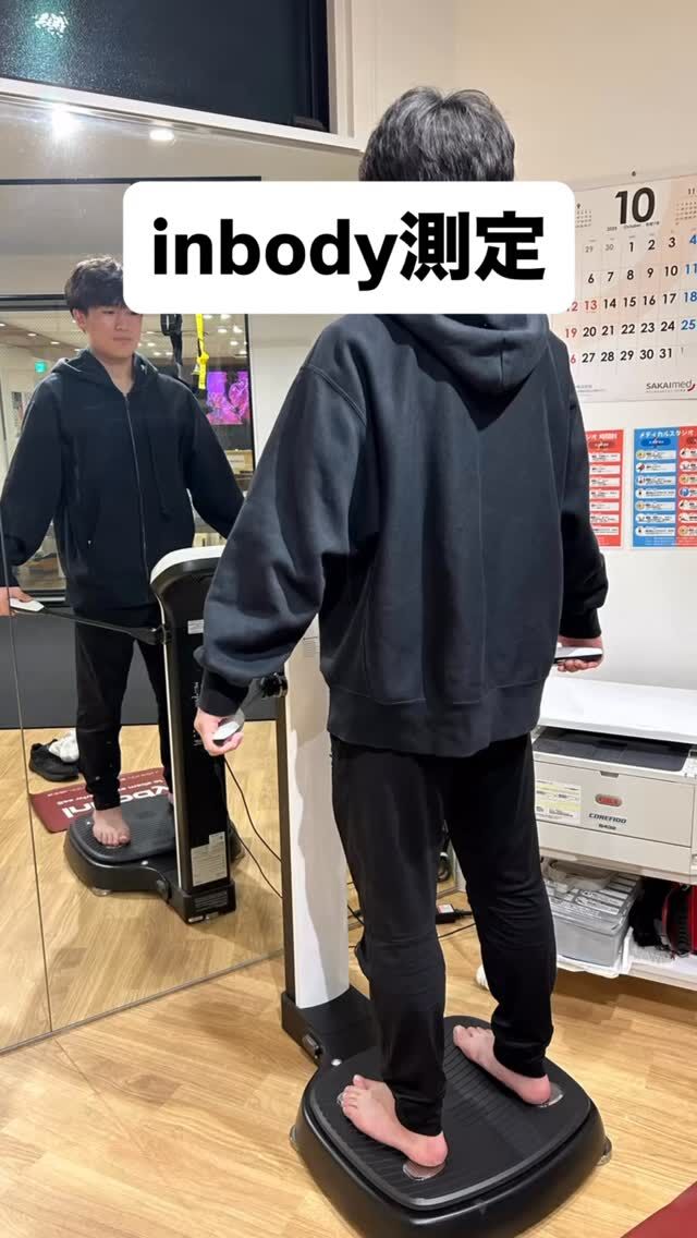 今回は、当院で測定ができるInbodyをご紹介します🏋️

インボディとは、体水分、タンパク質、ミネラル、体脂肪などの体成分を分析し、栄養状態や筋肉・脂肪のバランスを評価する検査です。

興味がある方は是非お声掛け下さい☺️

#久留米市 #整形外科 #スポーツ #リバビリ #インボディ#運動指導 #栄養指導 #アスレティックトレーナー