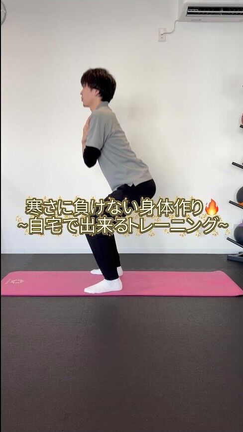 ❄️寒さに負けない身体づくり❗️

この冬も元気に過ごすための院内トレーニングをご紹介します✨️

寒くなると
・筋肉が硬くなる
・関節が動きにくくなる
・代謝が落ちやすい
など身体の不調が出やすくなります。

そこで今回は、寒さに強くなる身体づくりを
テーマに院内で実施している簡単トレーニングをまとめました🔥

🌟こんな方におすすめ
✔︎ 冬になると体が硬くなる
✔︎ 代謝を上げたい
✔︎ 肩こり・腰痛が出やすい
✔︎ 運動の習慣をつけたい

寒暖差が激しいこの時期でも、食事や運動、日常生活の工夫で代謝を高めることができます。これらの方法を実践して、「強い身体づくり」で冬を快適に乗り越えましょう❄️🔥

🏥 当院ではメディカルスタジオも行っています

患者様の症状に合わせてリハビリメニューを考えておりますのでお気軽にご相談ください😊

#姿勢改善#トレーニング #冷え対策