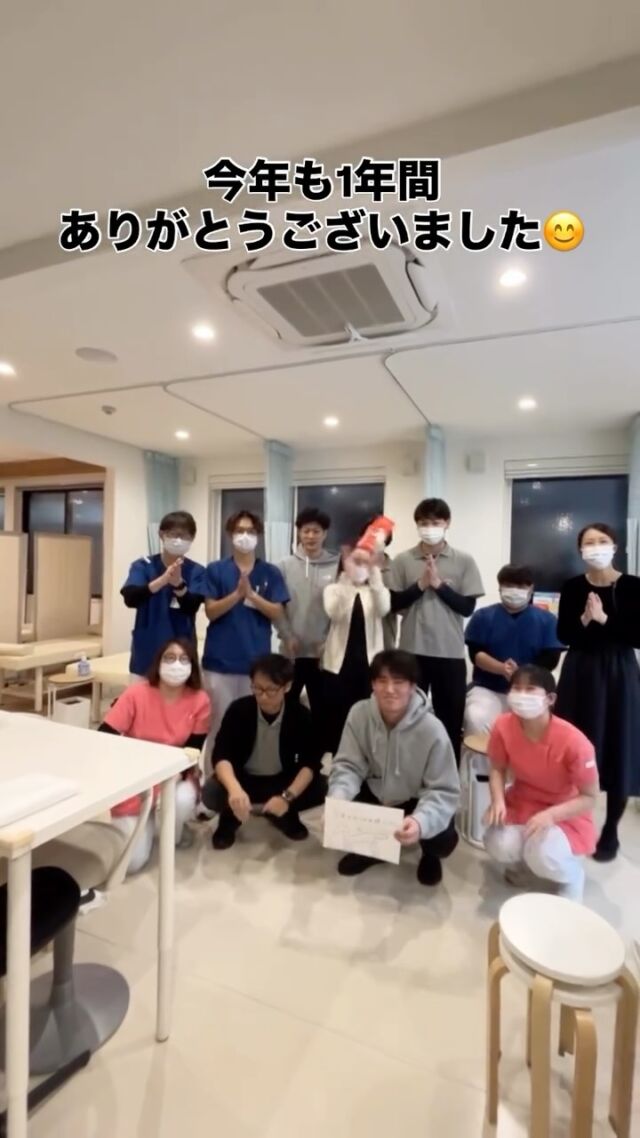 こんにちは😃
本日は今年最後の診療日でしたので、業務後に院内の大掃除を行いました🧹

今年も1年間ありがとうございました😊