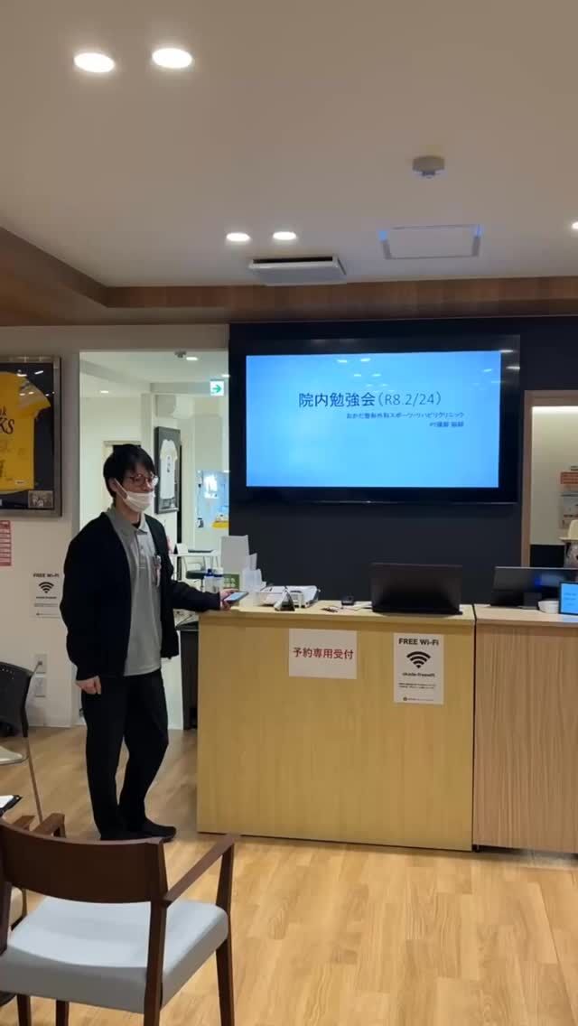 こんにちは😊

先日、院内勉強会を開催いたしました。

リハビリテーションの過程における仮説検証の重要性、
また「再現痛」を把握することが、患者様への分かりやすい説明につながることについてご講演いただきました📚

当院では今後も定期的に勉強会を開催し、より質の高いリハビリテーションの提供と、患者様の症状緩和に努めてまいります。
⁡
#久留米市 #整形外科 #理学療法士 #スポーツ #勉強会