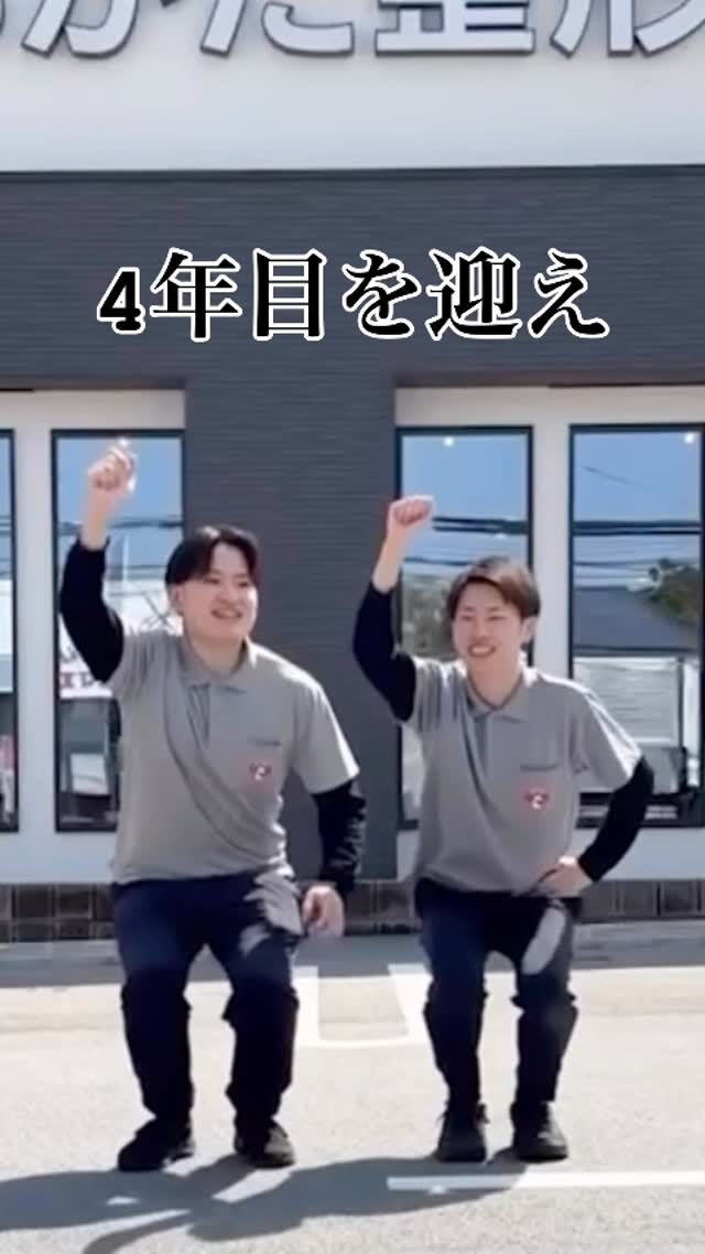 4年目を迎え
リハビリテーション部のユニフォームが変わりました👕

7名の新入職員さんとともに、おかだ整形外科スポーツ・リハビリクリニックさらにパワーアップして参ります💪🏻

#ユニフォーム変わりました #久留米市 #リハビリテーション #スポーツリハビリ #整形外科