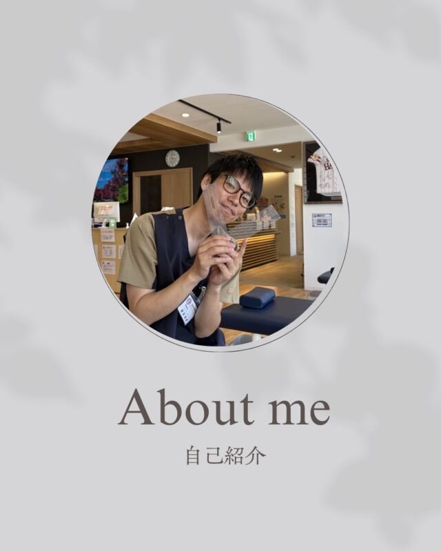 【スタッフ紹介🌿】
みなさん、こんにちは😊
今回は理学療法士、礒部先生の紹介です！

筑紫野出身で、国際医療福祉大学を卒業後、
整形外科や訪問看護ステーションでの経験を経て、
おかだ整形外科に入職しました✨

これまでの経験を活かし、
患者様一人ひとりのお悩みに寄り添いながら
サポートしていきます💪

スポーツが大好きなので、
運動中の痛みや身体のお悩みなども
お気軽にご相談ください😊

今後ともよろしくお願いいたします！
 #福岡県 #整形外科  #自己紹介  #理学療法士  #スポーツ