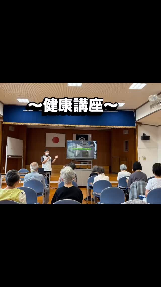 久留米のおかだ整形外科です

地域の皆様への健康講座の様子です😊
連日暑い日が続き、屋外での運動も危険なぐらいの暑さです。

おかだ整形外科では涼しい環境下で夏に負けない身体作りに取り組んでおります💪🏻

#久留米市 #夏バテ予防に #整形外科 #運動不足解消 #スポーツ